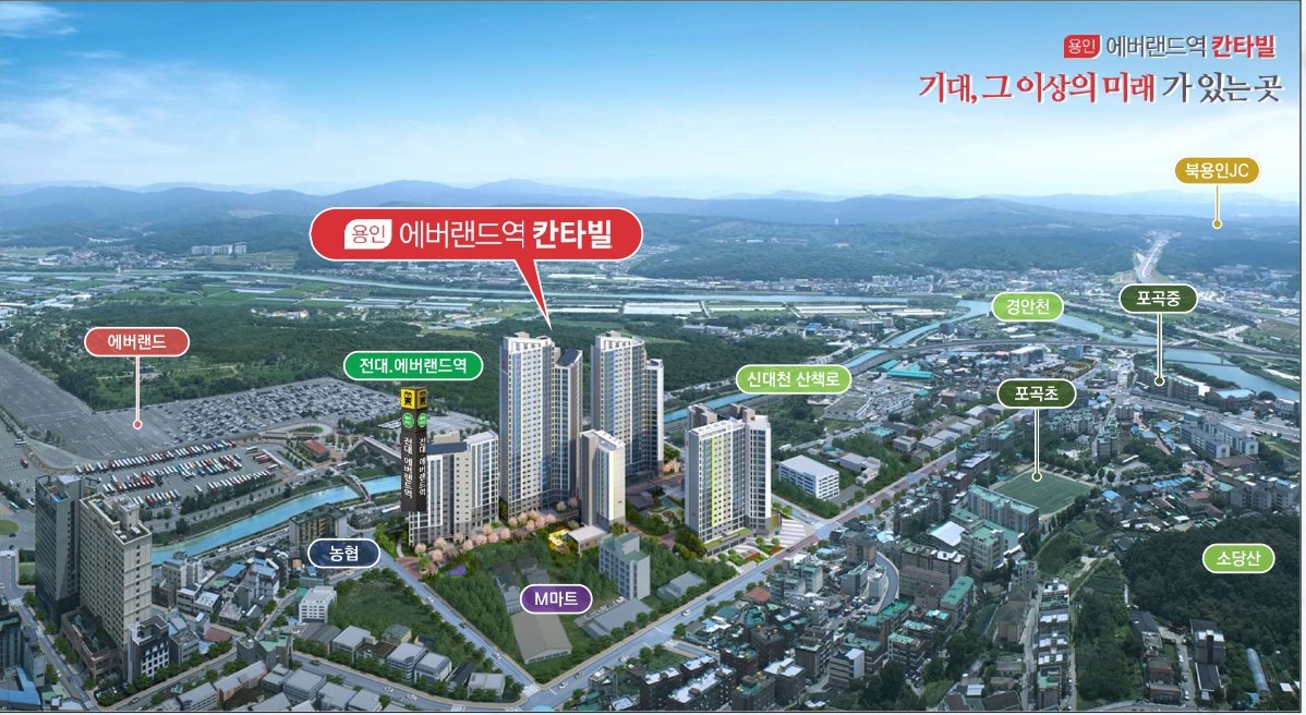 용인 에버랜드역 칸타빌 logo